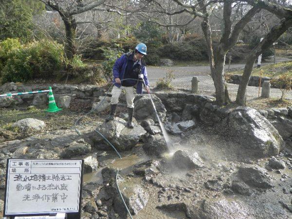 流れ底洗浄の様子